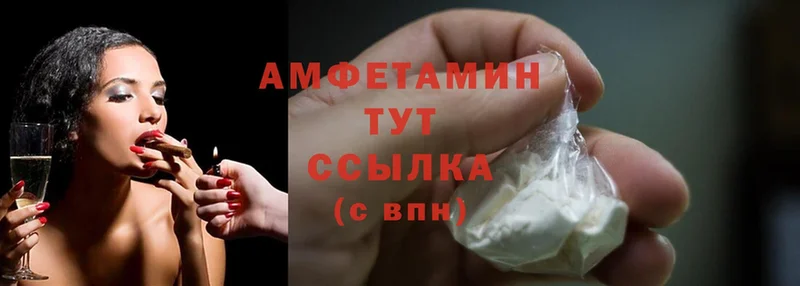 где купить наркоту  Азнакаево  Amphetamine Розовый 