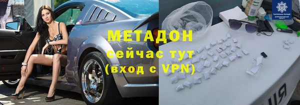 меф VHQ Богданович