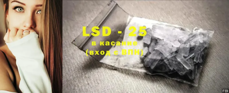 LSD-25 экстази ecstasy  купить  цена  Азнакаево 